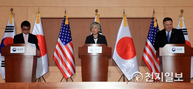 강경화(가운데) 외교부 장관과 마이크 폼페이오(오른쪽) 미국 국무장관, 고노다로 일본 외무상 ⓒ천지일보DB