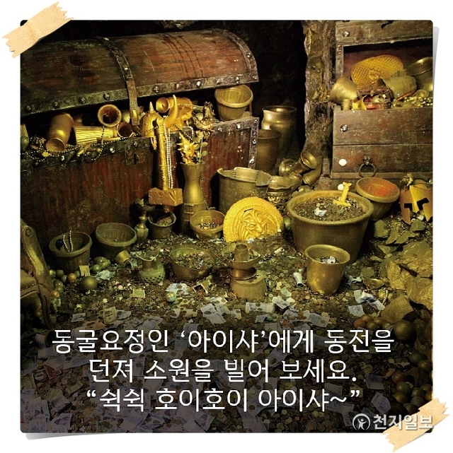 광명동굴 카드뉴스 ⓒ천지일보 2019.8.2