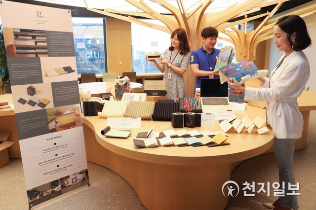 SK이노베이션이 친환경 분야의 사회적기업인 ‘그레이프랩’을 한국을 대표하는 사회적기업으로 자리 잡도록 집중 육성하기로 했다. (제공: SK이노베이션) ⓒ천지일보 2019.8.4