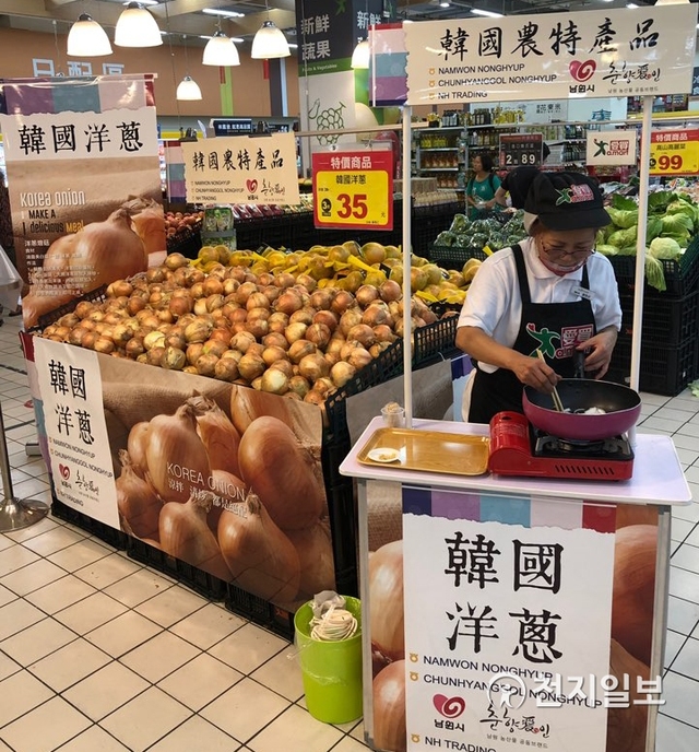대만 최대 대형유통매장인 RT마트(따룬파)에서 지난 5일 남원 양파 홍보·판촉·시식 행사를 하고 있다. (제공: 남원시) ⓒ천지일보 2019.8.9