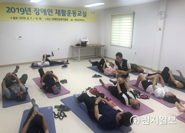 지난 7일 경북 의성군 ‘장애인 재활운동교실’에서 참가자들이 재활운동치료를 하고 있다. (제공: 경북 의성군) ⓒ천지일보 2019.8.9
