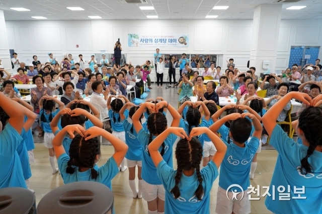 지난 9일 열린 삼계탕 나눔행사에서 어린이합창단이 공연을 하고 있다. (제공: 신천지 안드레교회) ⓒ천지일보 2019.8.10