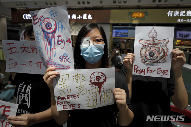 12일(현지시간) 홍콩 국제공항 입국장에서 시위대가 