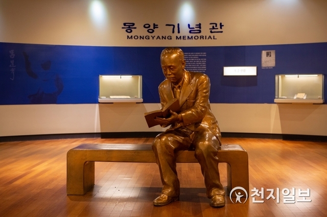 몽양여운형기념관. (제공: 경기관광공사) ⓒ천지일보 2019.8.13