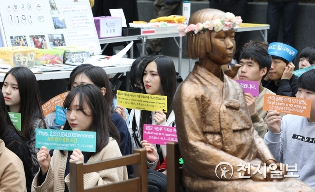 [천지일보=남승우 기자] 3일 오후 서울 종로구 옛 일본대사관 앞에서 열린 ‘일본군 성노예제 문제해결을 위한 제1381차 정기 수요집회’에서 참석자들이 구호를 외치고 있다. 정신대 할머니와 함께하는 시민모임에 따르면 지난달 31일 대구에 살던 일본군 성노예제 피해 할머니가 97세를 일기로 자택에서 별세했다. ⓒ천지일보 2019.4.3