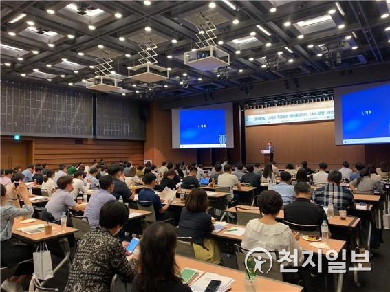 코리아텍 온라인평생교육원은 13일 서울 대한상공회의소에서 120여개 직업훈련기관에서 200명이 참석한 가운데 ‘STEP(Smart Training Education Platform) 사업설명회’를 하고 있다. (제공: 코리아텍) ⓒ천지일보 2019.8.13