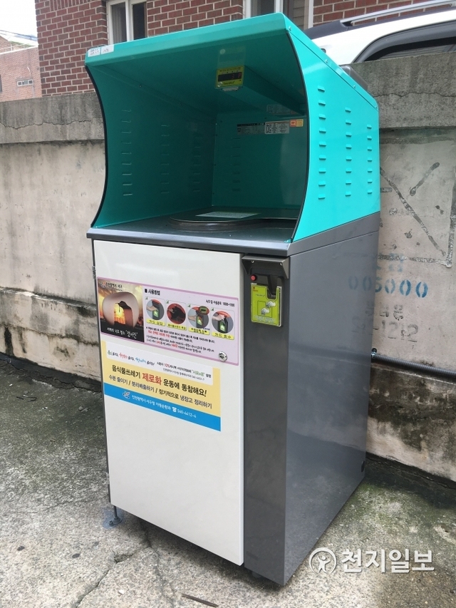 인천 서구 음식물류폐기물  RFID(전자태그) 종량제 기기. (제공: 서구청) ⓒ천지일보 2019.8.14
