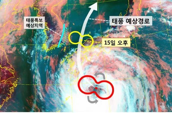 태풍 '크로사'가 14일 오후 3시 일본 가고시마 남동쪽 약 340㎞ 해상에서 시속 12㎞로 북북서 방향으로 이동 중이라고 기상청이 밝혔다. (출처: 기상청)