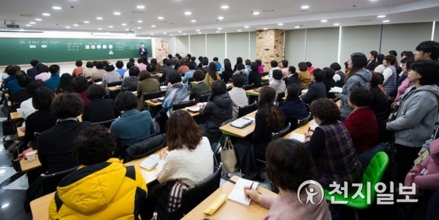 Students enrolled at Zion Mission Center, Shincheonji Church of Jesus (Photo by: Shincheonji Church of Jesus) ⓒ 27.12.2018