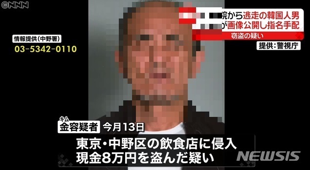 일본 언론 매체는 20일 경시청의 공개를 근거로 한국 국적의 절도 용의자인 김 모(64)씨의 실명과 얼굴 사진을 그대로 보도했다. 사진은 일본 NNN 방송 갈무리. (출처: 뉴시스)