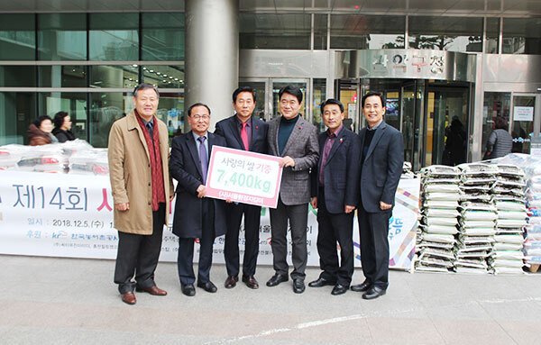 장필식(왼쪽에서 두 번째) ㈜참좋은행복 회장이 사랑의 쌀 나눔 행사에 참석한 가운데 기념사진을 찍고 있다. (제공: 참좋은행복) ⓒ천지일보 2019.8.20