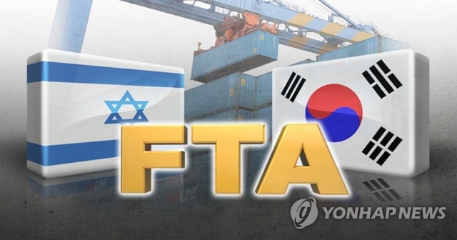 한국 이스라엘 FTA 타결 (PG) (출처: 연합뉴스)