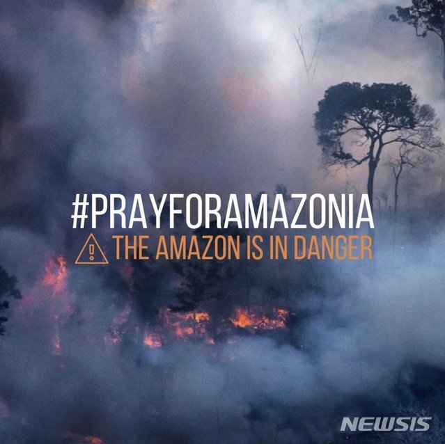 지구의 허파로 불리는 아마존에서 대형 화재가 발생했다. 누리꾼들은 사회관계망서비스(SNS)에 해시태그 프레이포아마조니아(#PrayforAmazonia)를 달고 브라질 정부에 대한 비판과 함께 환경 파괴에 우려를 나타내고 있다(출처: 뉴시스)