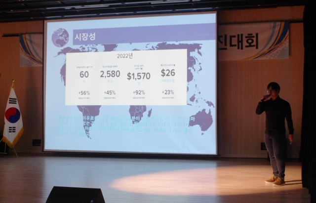 한국IT직업전문학교 프로젝트경진대회 모습 (제공: 한국IT직업전문학교)