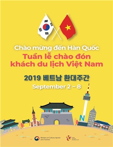 붙임4.(사진)베트남 환대주간 포스터 ⓒ천지일보 2019.8.29