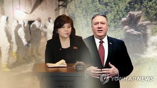 최선희(왼쪽) 북한 외무성 제1부상과 마이크 폼페이오 미 국무장관. (출처: 연합뉴스)