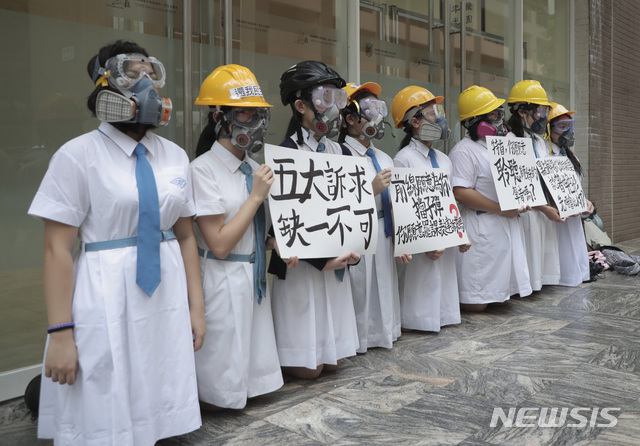 2일 홍콩 성 프란치스코 카노싸 대학에서 학생들이 시위를 벌이고 있다. (출처: 뉴시스)