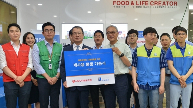 서울우유가 굿윌스토어에 물품을 기증하고 있다. 사진은 서울우유 최철 수 상임이사(판넬 왼쪽), 굿윌스토어 한상욱 본부장(오른쪽)과 관계자들. (제공: 서울우유협동조합)