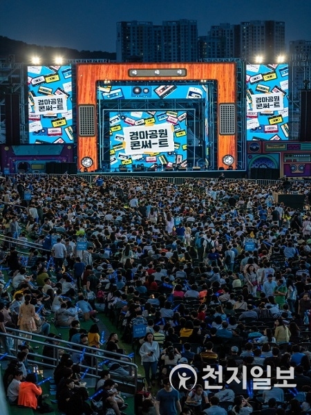 2019년 6월 8일 경마공원 콘서트를 시행 하고 있다. (제공: 한국마사회) ⓒ천지일보 2019.9.2