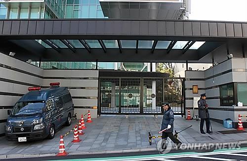 주일한국대사관 입구에서 일본 경찰이 경계 업무를 서고 있는 모습 자료 사진 (출처: 연합뉴스)