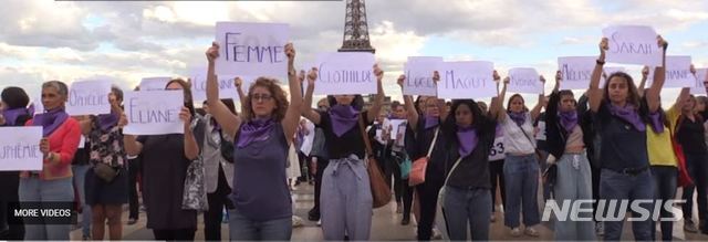 프랑스 여성들이 파리에서 전현 파트너들의 폭력으로 여성들이 희생되는 것을 근절할 것을 프랑스 정부에 촉구하는 항의 집회를 벌이고 있다(출처: 뉴시스)