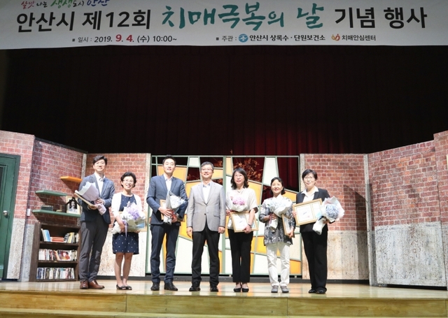 31. 안산시 제12회 치매극복의 날 기념 행사 개최 2 ⓒ천지일보 2019.9.5