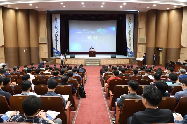한국전력이 지난 5일부터 이틀간 한국전력 전력연구원(대전광역시)에서 ‘2019 지능형 디지털 발전소(IDPP) 개발 콘퍼런스’를 개최한 가운데 강승준 기획재정부 공공정책국장이 축사를 하고 있다. (제공: 한국전력) ⓒ천지일보 2019.9.5