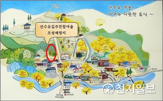 구례군 산수유길 주민참여 숲 조성 예정지. (제공: 구례군) ⓒ천지일보 2019.9.6