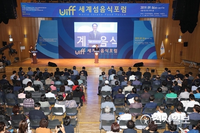 전남 신안군이 지난 6일 서울시청 다목적홀에서 ‘제1회 세계 섬 음식 포럼’을 개최한 가운데 박우량 신안군수가 인사말을 하고 있다. (제공: 신안군) ⓒ천지일보 2019.9.7