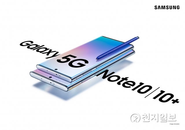 ‘갤럭시노트10 5G’과 ‘갤럭시노트10+ 5G’. (제공: 삼성전자) ⓒ천지일보 2019.9.8
