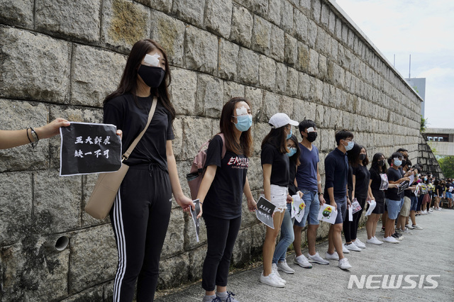 5일 홍콩의 한 의과대학에서 학생들이 인간띠를 이뤄 시위를 벌이고 있다(출처: 뉴시스)