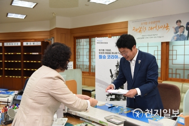 박재범 부산 남구청장이 ‘필승 코리아펀드’ 가입증서를 제출하고 있다. (부산 남구) ⓒ천지일보 2019.9.9
