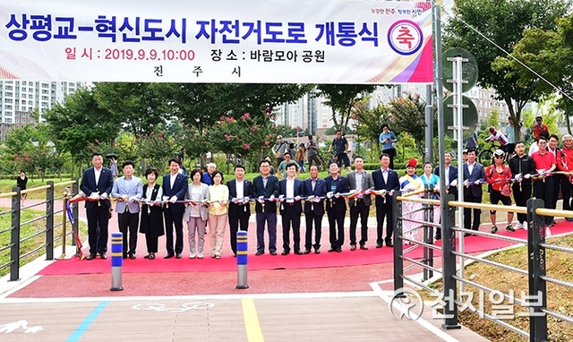 9일 오전 10시 조규일 진주시장을 비롯한 시의회 의원, 자전거 동호인들이 ‘진주혁신도시~상평교 자전거도로 개통식’에서 테이프를 자르고 있다. (제공: 진주시) ⓒ천지일보 2019.9.9