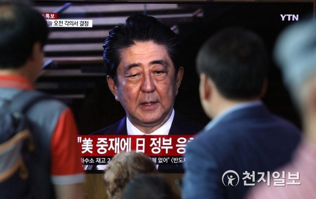사진은 지난달 2일 일본 정부가 화이트리스트(수출 심사 우대국)에서 한국을 제외하는 수출무역관리령 시행령 개정안 발표를 서울역 대합실에서 뉴스를 보는 시민들의 모습. ⓒ천지일보 DB
