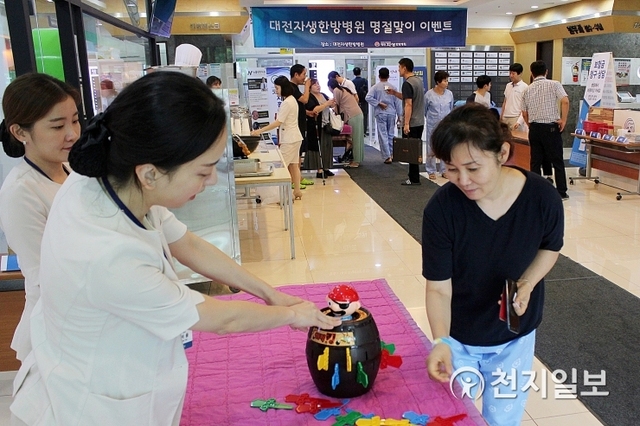 대전자생한방병원 환자들이 추석 맞이 이벤트에 참가하고 있다.  (제공:자생한방병원) ⓒ천지일보 2019.9.11