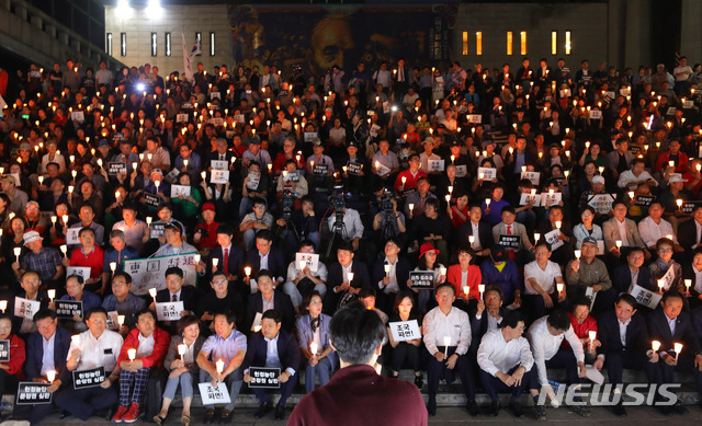 【서울=뉴시스】17일 오후 서울 종로구 세종문화회관 앞에서 자유한국당 소속 의원들과 지지자들이 ‘문재인 정권의 헌정유린 중단과 위선자 조국 파면 촉구 투쟁’ 집회를 하고 있다.