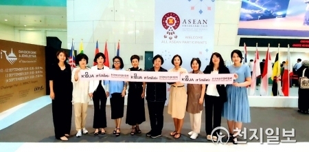 제64회 방콕 주얼리 페어 세미나가 지난 9월 10일부터 14일까지 방콕 IMPACT 전시장에서 열린 가운데 한국여성주얼리협회(주얼리협회)가 태국 정부 초청으로 참관해 기념사진을 촬영하고 있다. ⓒ천지일보 2019.9.18