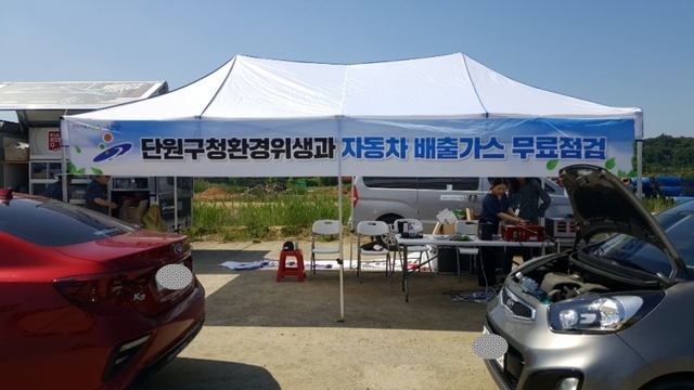 93. 안산시 단원구, 운행차 배출가스 무료 점검 ⓒ천지일보 2019.9.18