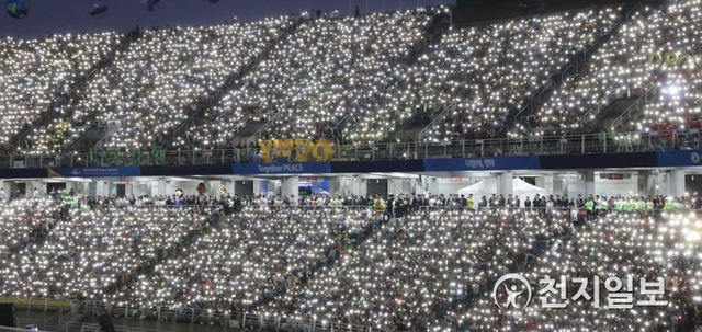 ㈔하늘문화세계평화광복(HWPL, 대표 이만희)이 18일 오후 수원월드컵경기장에서 ‘9.18 평화 만국회의 5주년 기념식’을 개최한 가운데 특별공연이 펼쳐졌다. 관객들은 휴대폰의 라이트를 켜고 불빛을 밝히고 있다. ⓒ천지일보 2019.9.18
