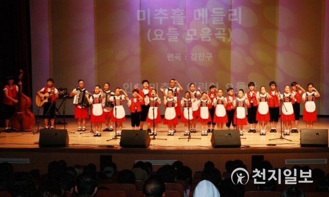 지난해 열린 ‘제4회 월드요들페스티벌 국제음악회’에서 어린이 요들 합창단이 공연을 하고 있다. (제공: 곡성군) ⓒ천지일보 2019.9.20