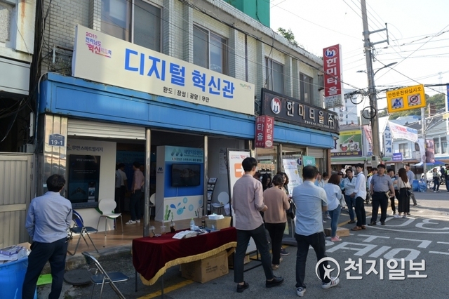 디지털혁신관 앞에 모인 관람객들. (제공: 목포시) ⓒ천지일보 2019.9.20