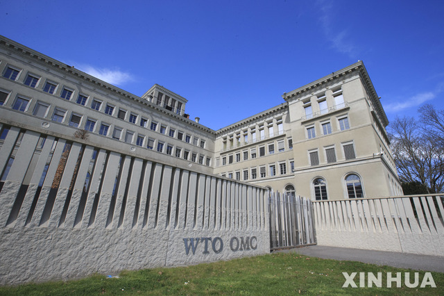 스위스 제네바에 위치한 세계무역기구(WTO) 본부의 모습. (출처: 뉴시스)