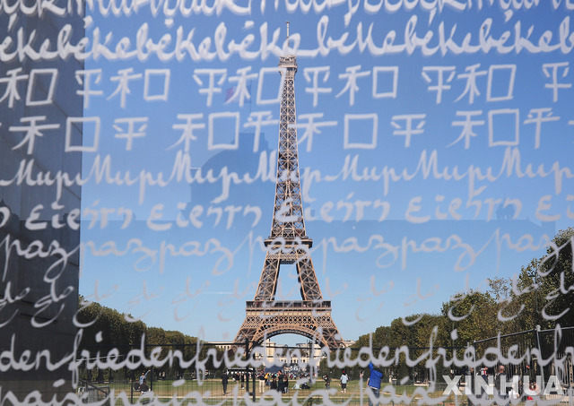 19일(현지시간) 프랑스 파리의 에펠탑 주변 평화의 벽에 32개국 언어로 '평화'란 말이 각인돼 있다. (출처: 뉴시스) 2019.09.20