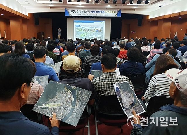 [천지일보 진주=최혜인 기자] 진주시가 20일 오후 4시 시청 2층 시민홀에서 ‘구 진주역 재생프로젝트 시민설명회’를 개최한 가운데 시민들이 설명자료를 보고 있다. ⓒ천지일보 2019.9.20