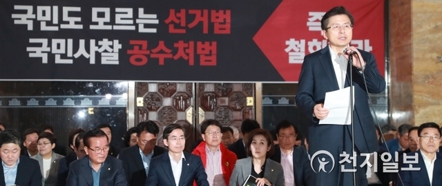 지난 4월 24일 자유한국당 황교안 대표가 서울 여의도 국회 로텐더홀에서 열린 비상의원총회에서 발언을 하는 사진. ⓒ천지일보 DB