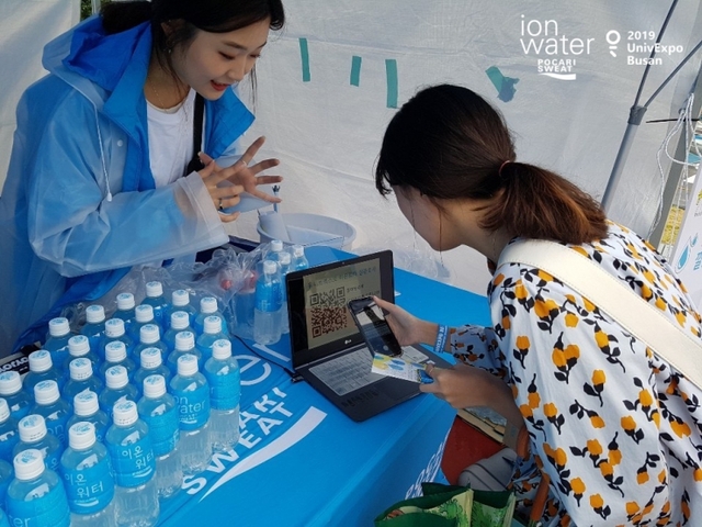 지난 21일 열린 ‘2019 유니브엑스포 부산’의 포카리스웨트 이온워터 부스에서  한 관람객이 초성퀴즈 이벤트에 참여하고 있다. (제공: 동아오츠카)