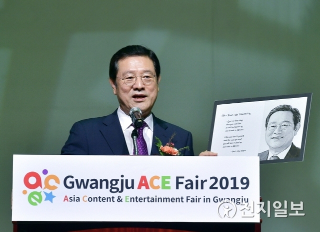 이용섭 광주시장이 26일 오전 서구 김대중컨벤션센터 1층 다목적홀에서 열린 2019 광주 ACE Fair(Asia Content & Entertainment Fair in Gwangju) 개막식에 참석해 환영사를 하고 있다. (제공: 광주시) ⓒ천지일보 2019.9.26