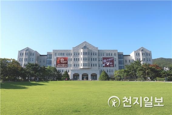 강석규교육관 가을 전경 (제공: 호서대학교) ⓒ천지일보 2019.9.26