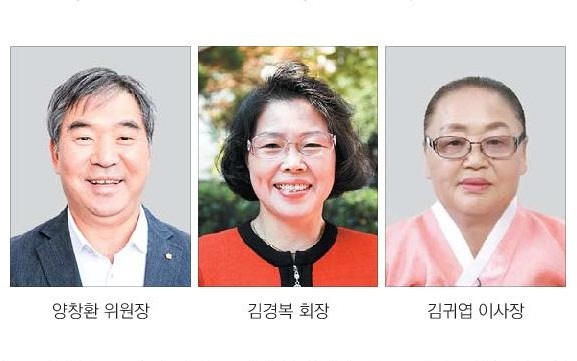 애향, 봉사, 희생부문의 수상자 사진. (제공: 부산 서구청) ⓒ천지일보 2019.9.27