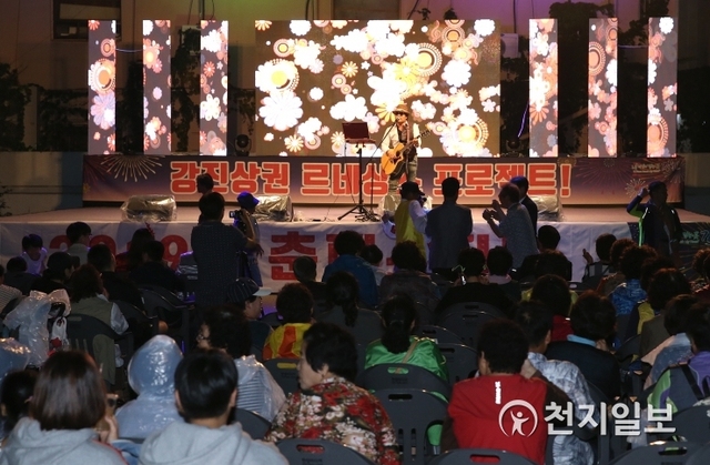 전남 강진군이 지난 27일과 28일 이틀간 청춘페스티벌을 진행해 4000여명이 참여했다. (제공: 강진군) ⓒ천지일보 2019.9.30